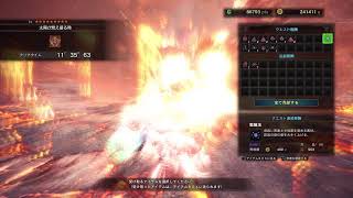 モンハンワールド　出来てないイベクエ回したいです　みんなも参加してね