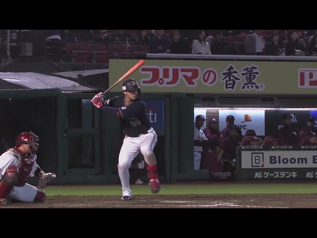 【8回表】本日猛打賞の活躍!! バファローズ・紅林弘太郎 ダメ押しとなるタイムリーヒット!!  2024年4月18日 東北楽天ゴールデンイーグルス 対 オリックス・バファローズ