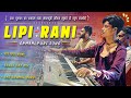 एकदम न्यू अंदाज में Lipi Rani Sambalpuri Song | Sambalpuri Song | Keyboard | Raj Dhumal 
