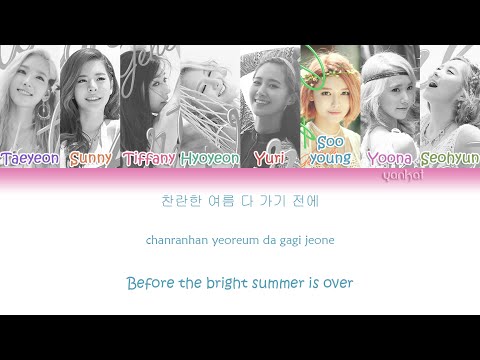 Girls' Generation (소녀시대) - PARTY (파티) (Color Coded Han|Rom|Eng Lyrics)