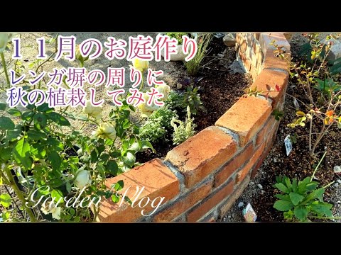 aménagement jardin -spirale-herbes-aromatiques-brique-rouge