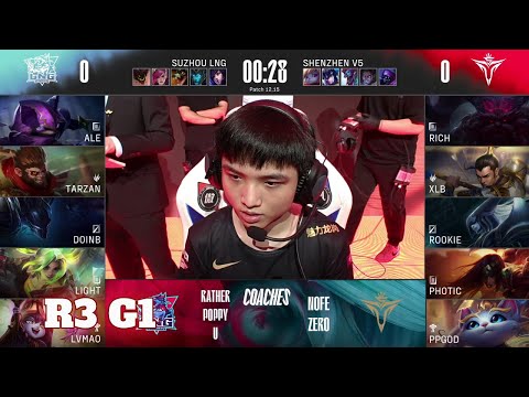LNG vs V5 - Game 1 | Round 3 Playoffs LPL Summer 2022 | LNG Gaming vs Victory Five G1
