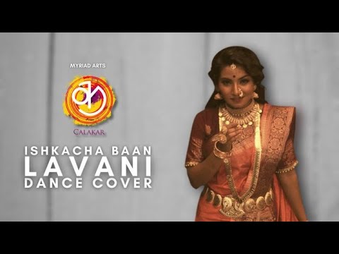 Ishakacha Baan - Taleem | Dance Cover | Myriad Arts | Bhairavi Mistry #Lavani #FolkDance