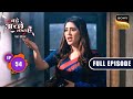 Bhagya और Rishabh को गुंडों ने घेरा Bade Achhe Lagte Hai New Season 