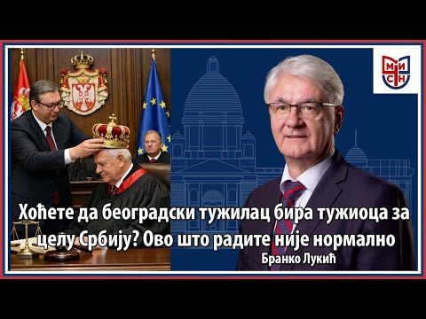 Бранко Лукић - Хоћете да београдски тужилац бира тужиоца за целу Србију? То што радите није нормално