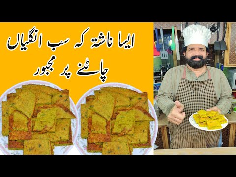5 Minutes Recipe | Quick And Easy Breakfast Recipe | BaBa Food RRC