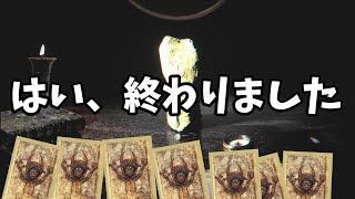 どう考えてもやばい土偶をいじくりまわすTHE CHILDREN OF CLAY