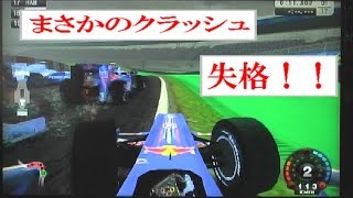 F12009 ゲーム実況 第16戦 ブラジルGP