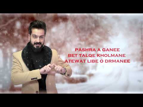 Martin Yaqo Kholma D’ Khayee - 2019 مارتن ياقو - خولما دخيي