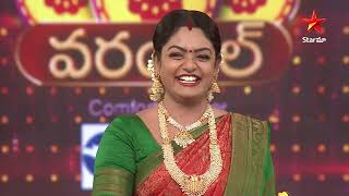 Maa Utsavam – Promo | Watch your favorite Serial stars on Stage | This June 9th @ 1 PM