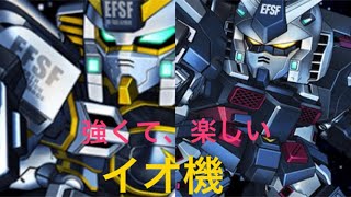 【マキブON】リボキャがあの機体達と字幕実況1
