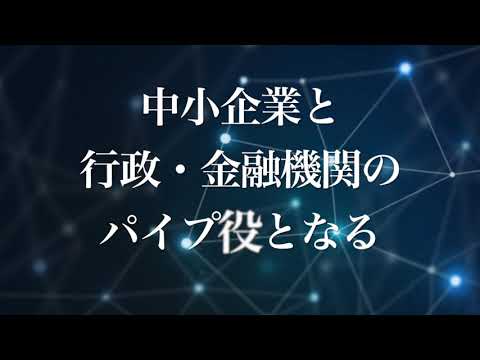 中小企業診断士チャンネル