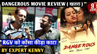 Dangerous Movie Review | By EXPERT Kenny | RGV | Apsara Rani | Naina Ganguly | HINDI | Khatra