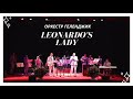 LEONARDO'S LADY