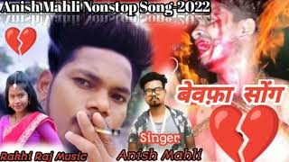 Download lagu Anish Mahli New Nagpuri Song 2022//Bewafa Nonstop Song.#Rakhirajmusic mp3