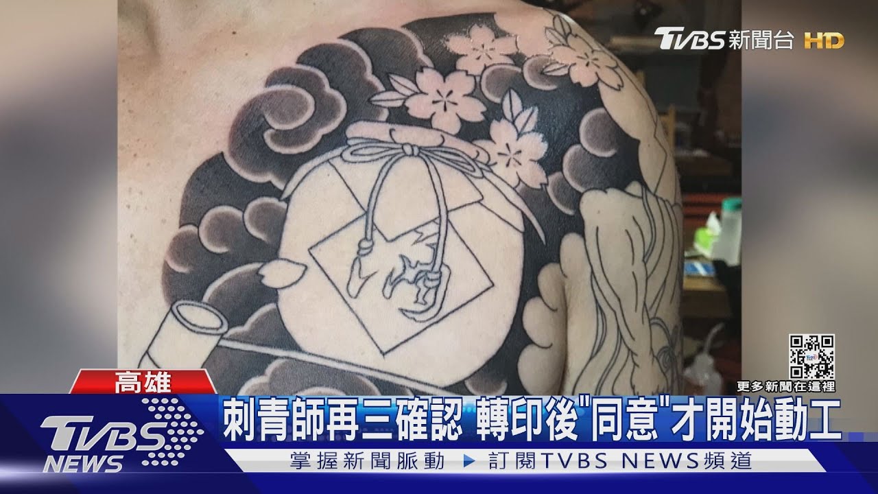 墓碑變酒壺!男花7萬5刺青 事後不滿提告遭打臉