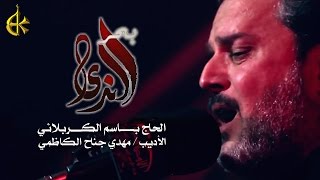 بحر الندى