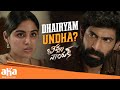 Samyuktha Menon Calms Down Rana Bheemla Nayak Movie Best Scenes Rana Daggubati Nithya Menen