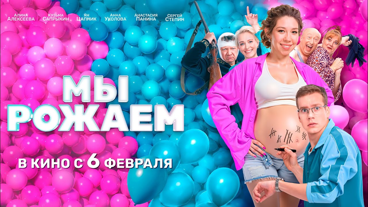 Kamazz — Сжигаю мосты (OST «Мы рожаем»)