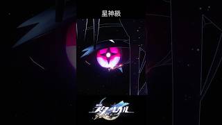 このペースだと5年後にはナヌーク倒してそう【崩壊:スターレイル】#スターレイル #honkaistarrail #崩壊スターレイル