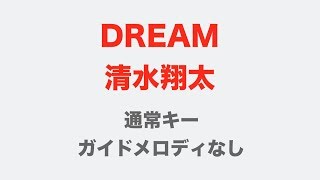 Dream Shimizu Shota Download 3 Mp3