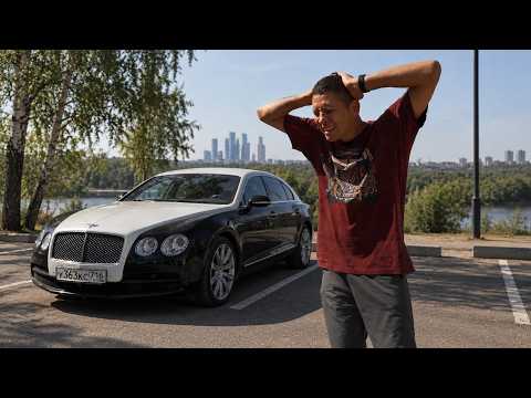 Купил Bentley и разочаровался...