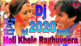 Download lagu HOLI HOLI Khele Raghuveera DJ remix songs 2023 🤟 mp3