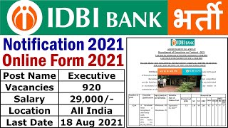 IDBI बैंक भर्ती 2021 || IDBI Bank Recruitment 2021 Executive @ idbi.com