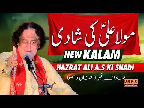 New & Latest | Shadi Mola Ali A.S | Arif Feroz Khan Qawwal | DAAC