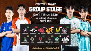 [TH] Esports World Cup 2026: Group Stage Day 1 (กลุ่ม B - ทีม TWIS)