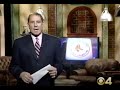 WBZ Sports Final Boston Red Sox 2004 Playoff Run Highlights