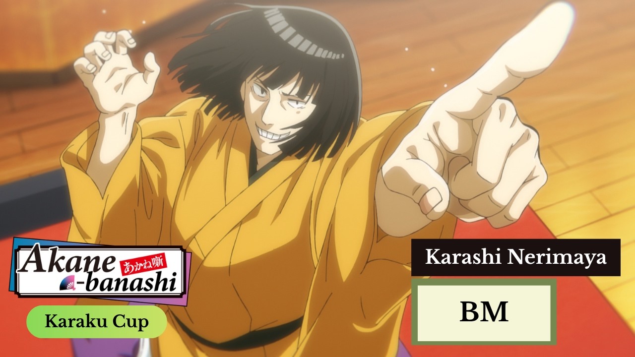 Karashi Nerimaya "BM" Rakugo Scene [Subtitled]