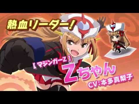 ロボットガールズZオンラインの動画サムネイル