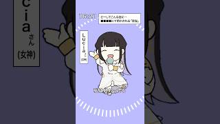 【Short cover】テトリス #柊マグネタイト #Short #cover #Lucia