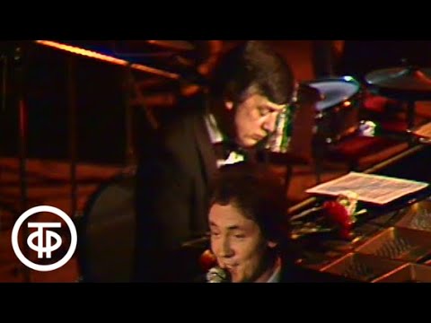 Маэстро. Концерт Раймонда Паулса  (1982)
