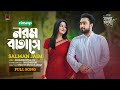 Norom Batashe | Full Song | Salman Jaim | Jovan | Niha | Mr. Aryan |Hridoye Hridoy |Bangla Song 2023