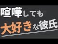 voice:【女性向けボイス】初瀬くん