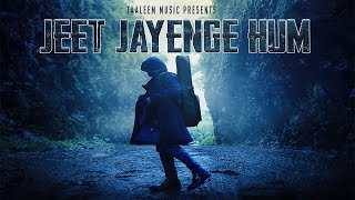 Teaser | Jeet Jayenge Hum | Sajid Wajid | Mohit - YouTube