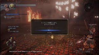 仁王２_1ー2ボス初回挑戦