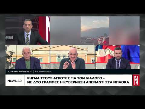 Σκληραίνουν τη στάση τους οι αγρότες
