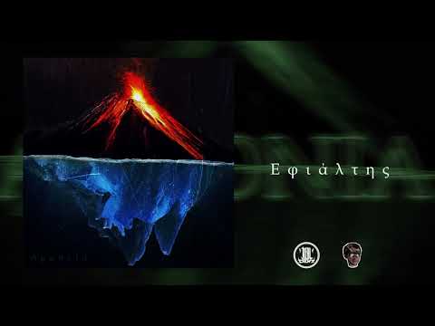 RealDeny - 02.Εφιάλτης