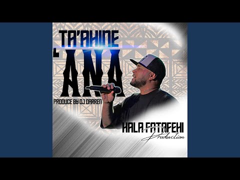 Ta'ahine 'Ana (Ana E)