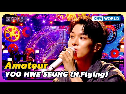 Amateur - YOO HWE SEUNG (N.Flying) [Immortal Songs 2] | KBS WORLD TV 241005