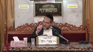 הרב ליאור גלזר אוקרניה מלחמה ויקהל תשפ"ב רב מקדים הרב משה קינן והרב שמעון מועלם