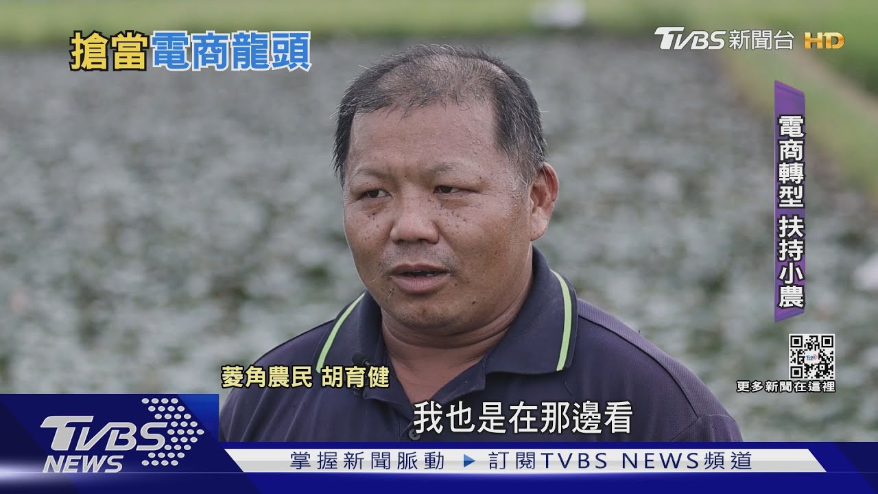 電商雙雄爭! PChome欲重拾訂單王轉型的路上