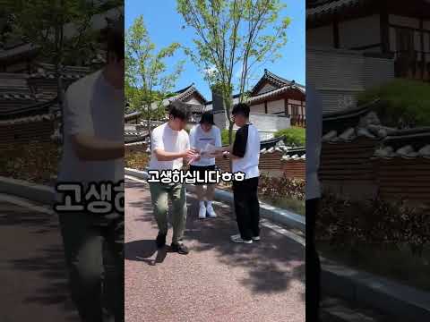 [영양군] 이래도 안 받아?/전단지 무조건 받게 하는 법 (feat.피식대학)