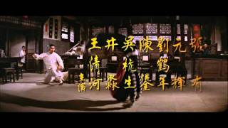 Wu Tang - Severe Punishment - Instrumental - The Master