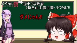 【ざっくり経済学】ゆかり先生の経済史を語ろう