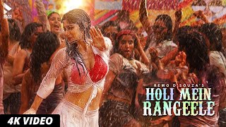 New Hindi Songs 2020 : Holi Mein Rangeele | Mouni R | Varun S | Sunny S | Mika S | Abhinav S