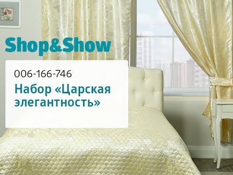 Шопен Шов Интернет Магазин Шторы
